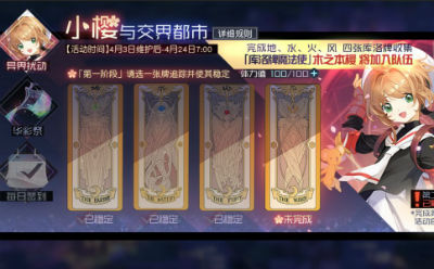 永远的7日之都