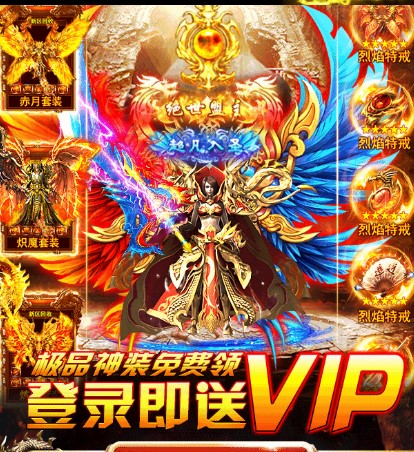 霸业永恒