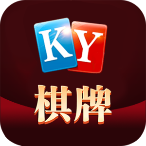 ky棋牌2023官方版fxzls-Android-1.2