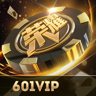 荣耀俱乐部