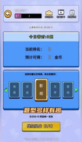 大财主娱乐Android官方版pkufli-35