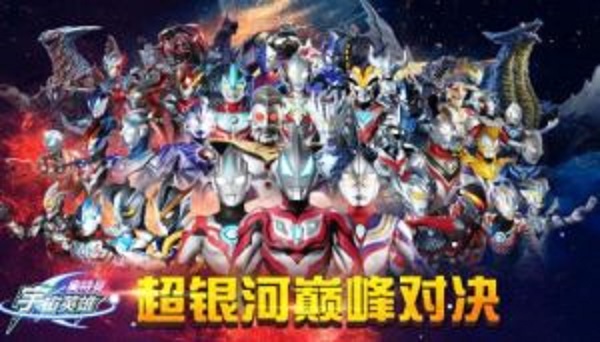 罗布奥特曼