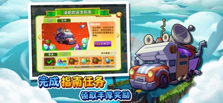 植物大战僵尸2破解