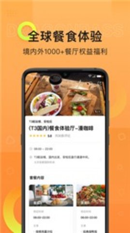 龙腾