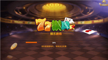 7棋牌2022最新版 Inurl:fayunsi