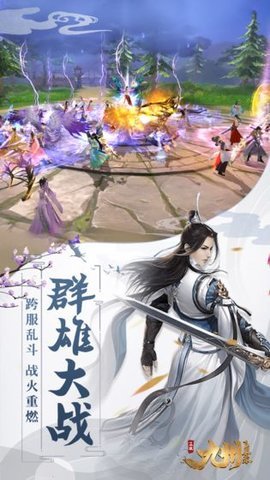 九州