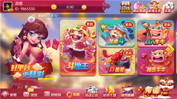 天悦娱乐2023官方版fxzls-Android-1.2