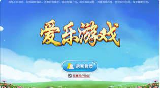 荆州爱乐棋牌app最新下载地址