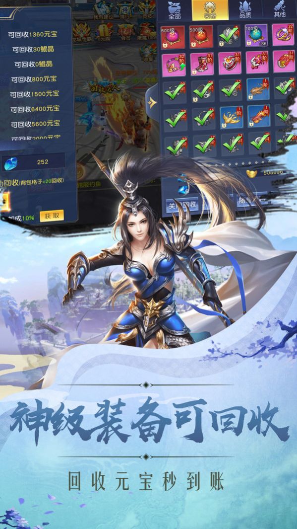 永夜魔君