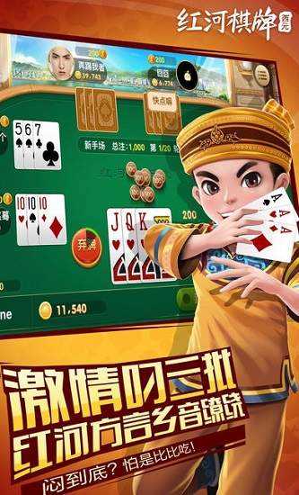 西元红河棋牌2022最新版 Inurl:fayunsi