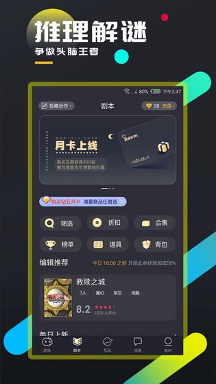 百乐门棋牌Android官方版pkufli-35