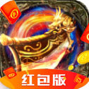 沙巴克传奇