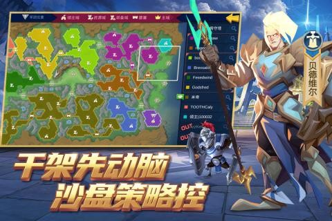 真武江湖