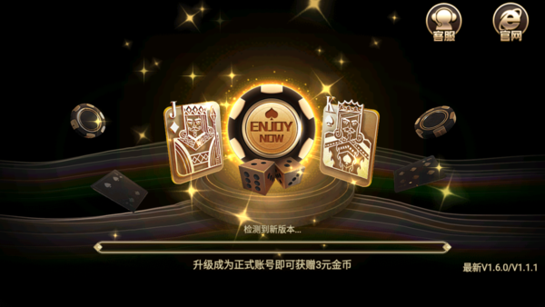 荣耀俱乐部