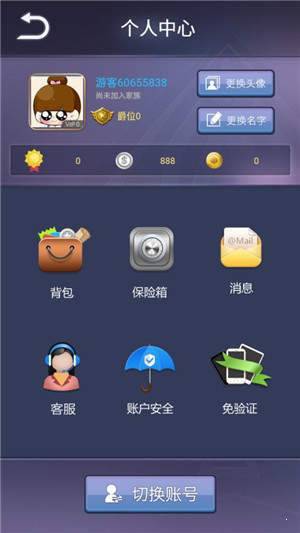 汉游天下Android官方版pkufli-35