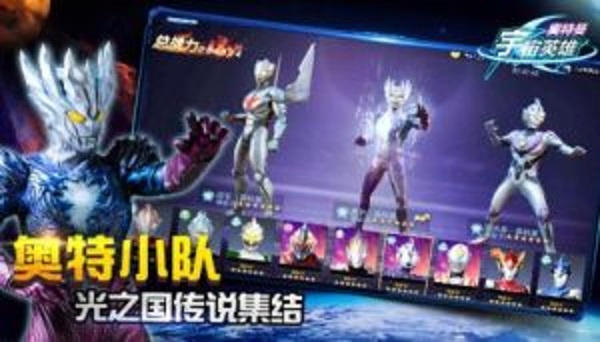 罗布奥特曼