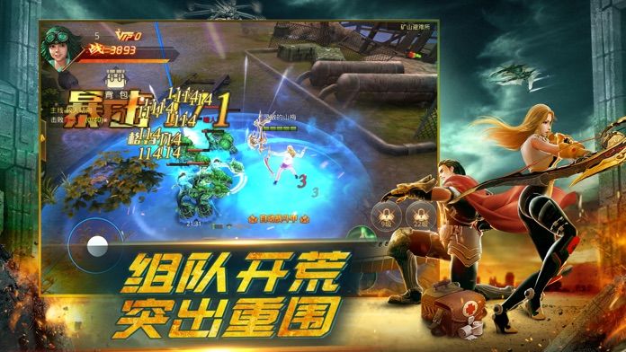 凯旋之门