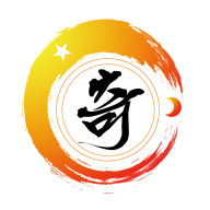 奇门