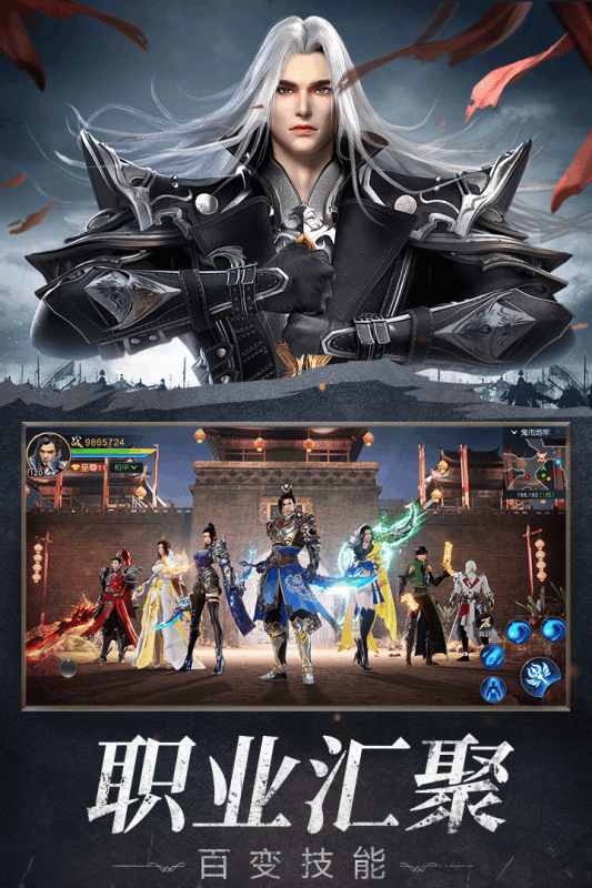 远征2