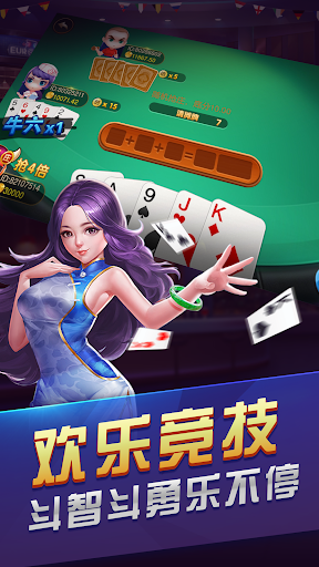 南湖棋牌客服指定网站