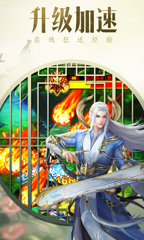 天道录