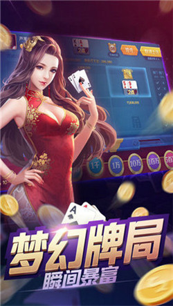 南湖棋牌