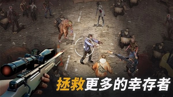 生存战争