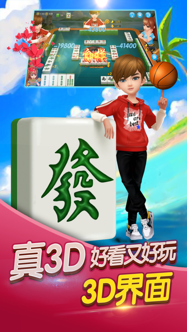 抢庄牛牛娱乐Android官方版pkufli-35