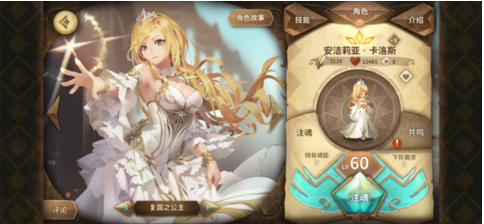 万象物语