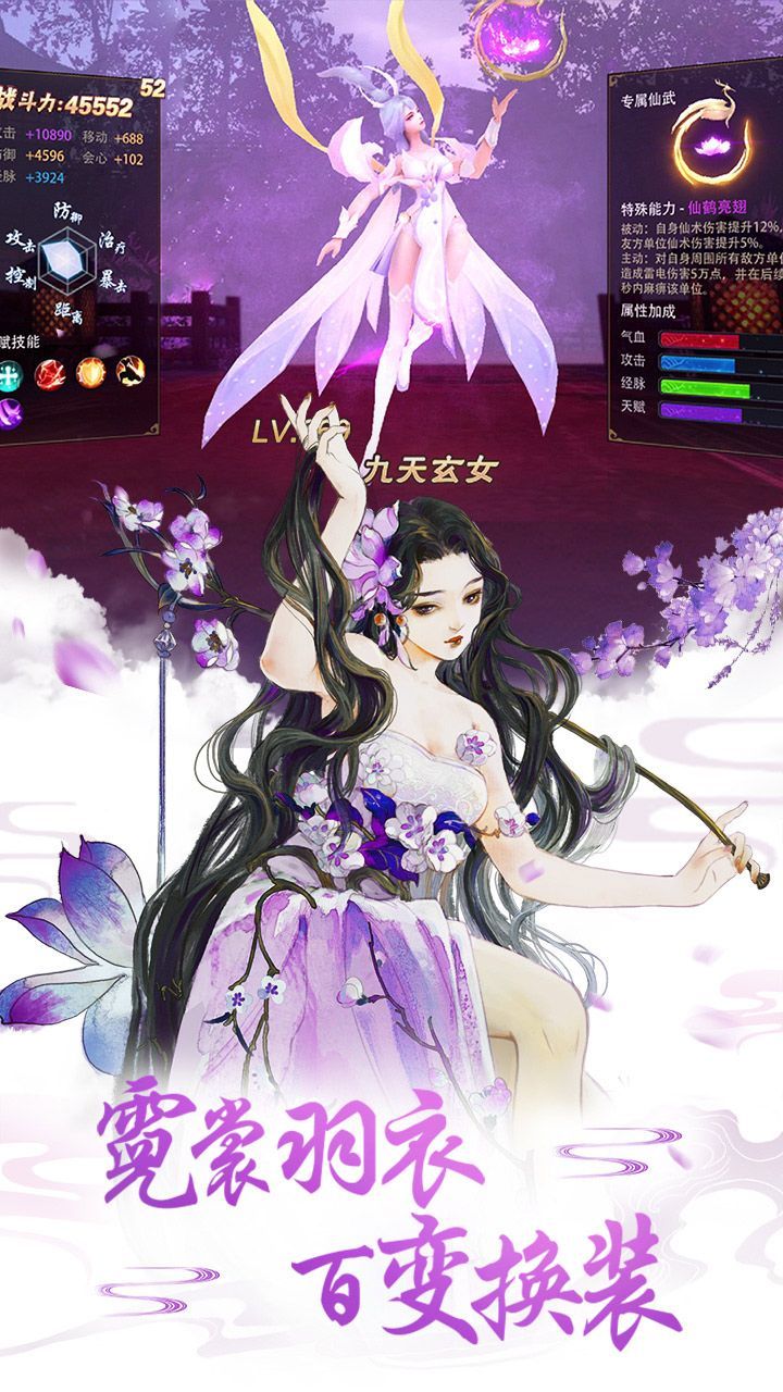 剑来
