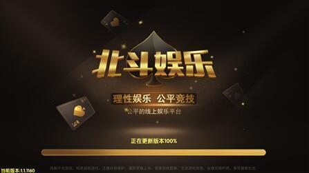 北斗棋牌2022最新版 Inurl:fayunsi