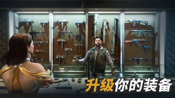 生存战争