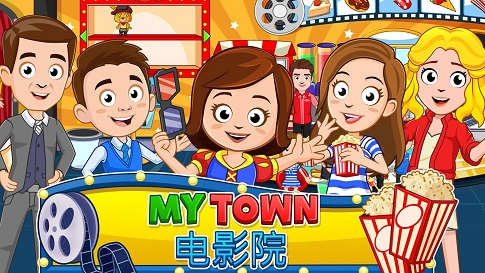 我的城市