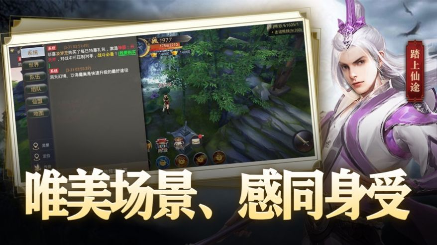 天骄无双
