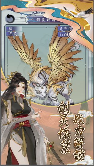 飞剑