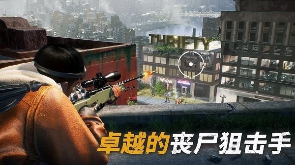生存战争