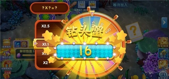 千炮富翁捕鱼