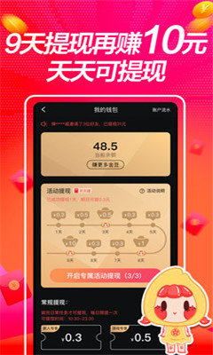 小蜜蜂