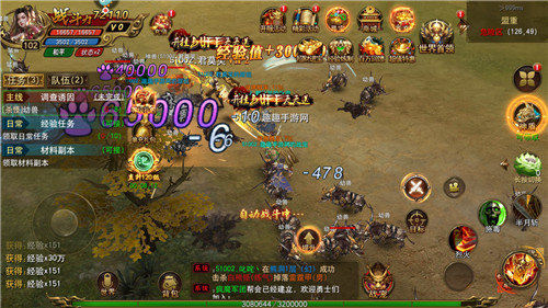 热血麒麟传奇打金