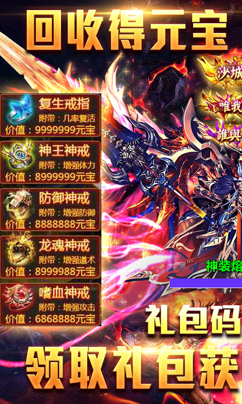 至尊大主宰