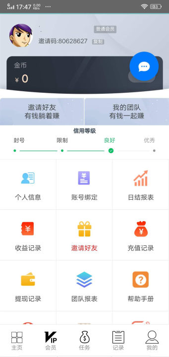 天天乐棋牌2023官方版fxzls-Android-1.2