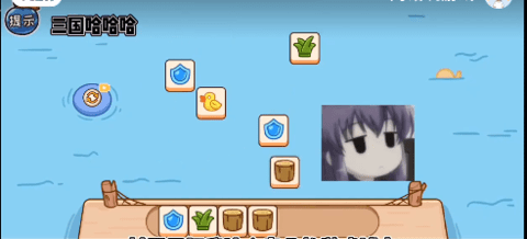 三国