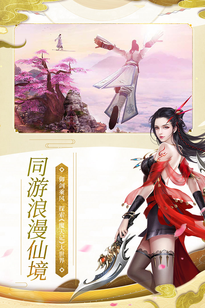 大明无双