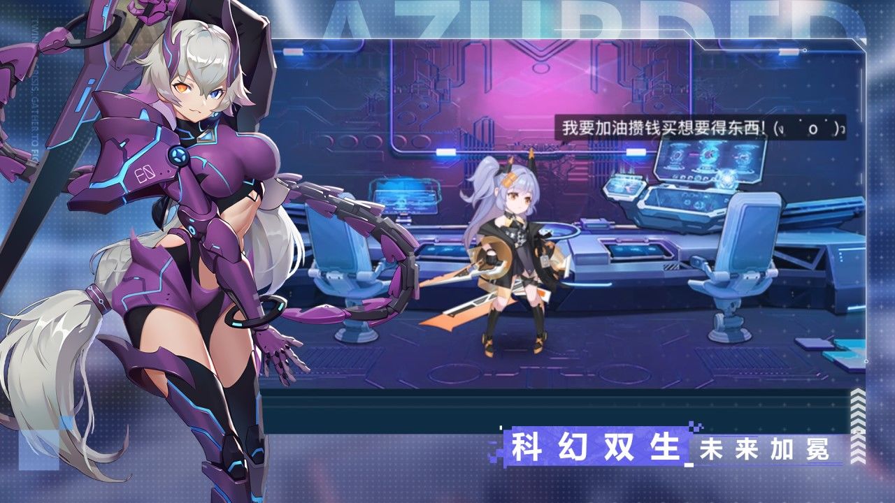 双生幻想