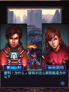 鬼泣
