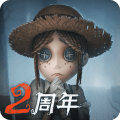 第五人格