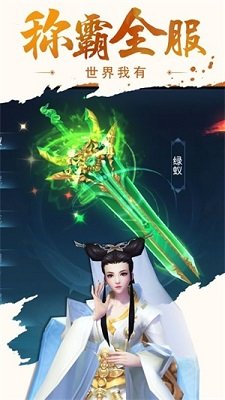 大威天龙九鸟