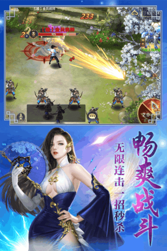 灵剑