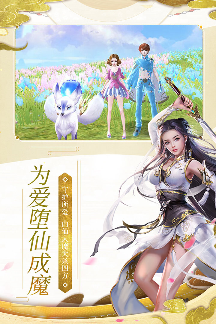 大明无双