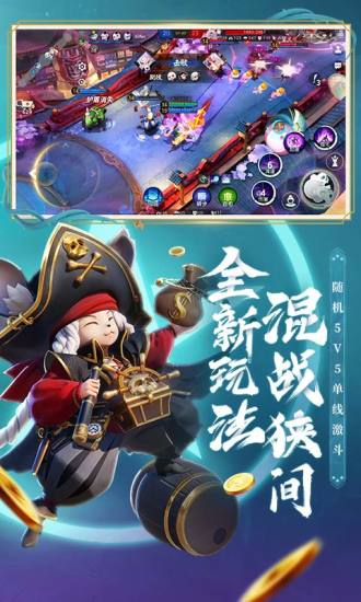 决战平安京